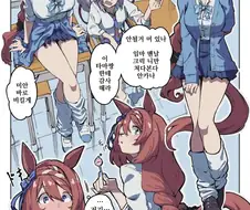 말딸)갸루 크릭! 그런 것도 있는건가!