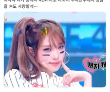 무사만루에 병살쳐도 사랑해