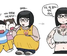 무시무시한 멘헤라 선생님