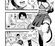 소꿉누나가 장난치러 온 만화