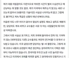 (펌)일본의 10번째 노벨화학상을 보면서 생각나는 한국 과학계의 문제들