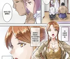 ㅎㅂ) 이모가 집에 찾아오는 만화