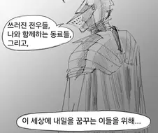 사람들이 환장한다는 주제의식