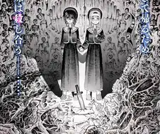 악마의 입 속 Manhwa (스압)