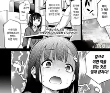 아빠 책을 멋대로 가져가서 혼나는 초등학생