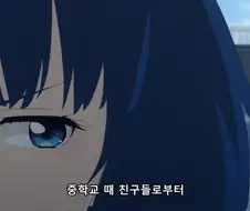 패배히로인) 아직도 정신 못 차리는 패배히로인