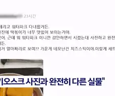 16,000원 떡볶이