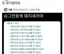 오타쿠 욕하고는 싶지만 글은 못읽는 사람.jpg