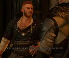 눈먼자도 눈뜨게 만드는 게롤트의 도발