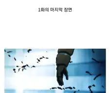 간다무) 오타쿠들이 수미상관을 좋아한다지만 이건… 그….jpg