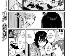 고교데뷔한 옆집 누나 manhwa