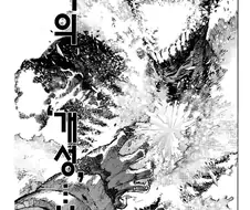 히로아카) 홀콧이 만신모드 들어갈 때.manga