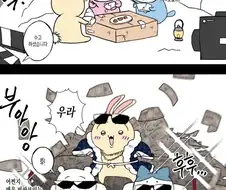 영화 성공한 치이카와