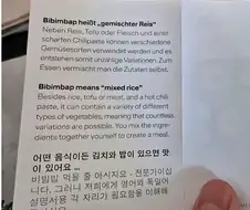 맞말인데..서운한 독일 항공사