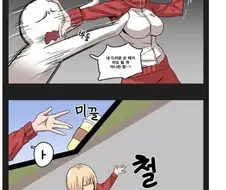 레몬에이드 마시는 manhwa