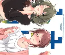 @) 어른은 힘들어 만화