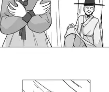박문수가 젖동냥으로 목숨을 건지능 만화