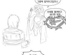 블루아카오....4....3.manwha