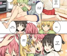 @)행복한 3인가족.manhwa