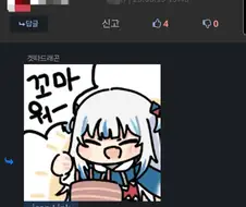 버튜버)???: 케이크는 구라다.