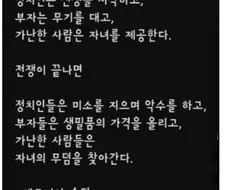 전쟁에 대한 속담