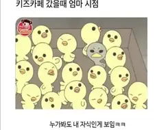 저 놈이군
