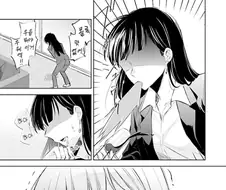 부자라고 다 행복한건 아니라는 만화.manhwa