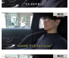 재벌3세가 재벌집 막내아들 본 후기...jpg