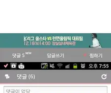 나.....나..나쁜짓 해서....벌 받나봐.....