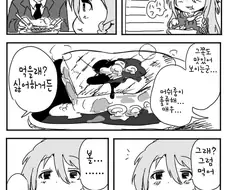 @) 사치코 야마도는.manga