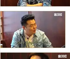 홍석천이 계획 중이였던 흑백 요리사 후속작