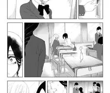 이지매 당하는 여고생.manhwa