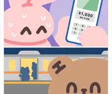 잔액이 부족합니다