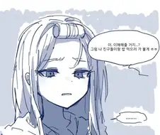 친구랑 같이 밥 먹고 싶은 여고생 만화.manga