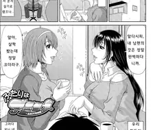 형수님들과 같이 지내는 만화