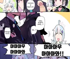 블루아카)고양이혀 카즈사.manhwa