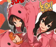 @)무치마로의 아이마스