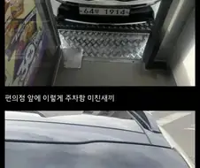 별 ㅁㅊㅅㄲ를 다보겠네.jpg