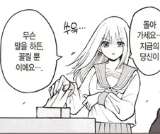 엄청난 딸감을 발견한 야쿠자 딸