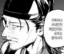 약사의혼잣말) 가뜩이나 사내인지 계집인지도 모르는 분이시다