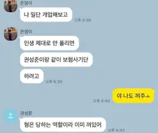 박은영 셰프가 가게망했을때 플랜B