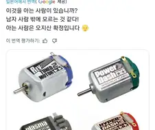 ??? : 이거 알면 아저씨 확정.JPG