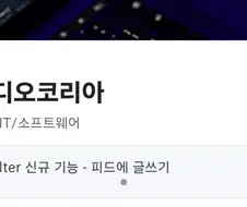 콩스 다니던 사람임