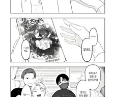 동질감 느끼는 아싸녀가 이미지 체인지를 해봤다.jpg
