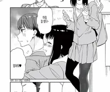 호모) 소꿉친구가 들이대는 만화