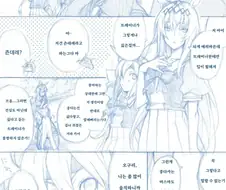 [말딸] 오구리 캡 vs 다이와 스칼렛.manhwa