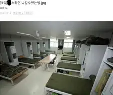 ㅅㅅ하면 나갈 수 있는 방