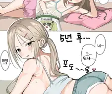 누워서 과자만 먹다간 소 된다? .manwha