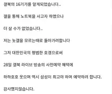 지식의 저주에 걸린 디시인