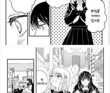 [단편]소녀는 마물의 매니큐어를 지운다.manhwa